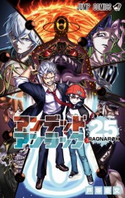 Undead Unluck Concludes, Marking the End of a 5-Year Run in Weekly Shonen Jump